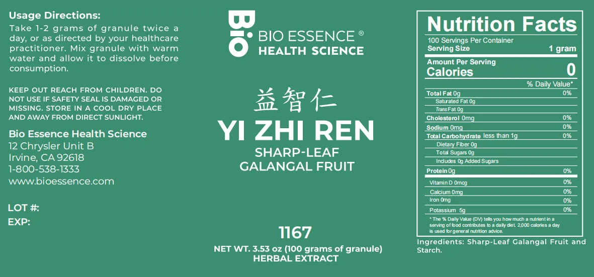 Bio Essence Health Science, Yi Zhi Ren, Black Cardamom, 5:1 Extract Granules, 100 grams
